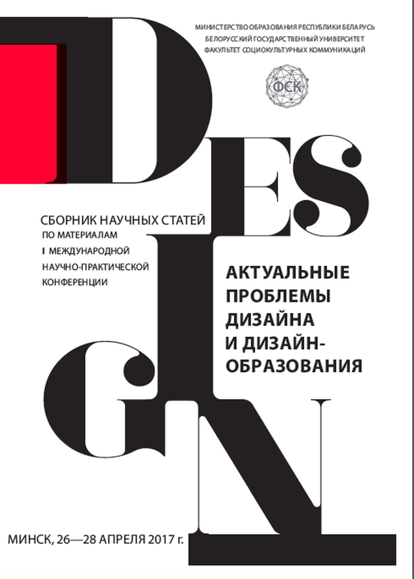 DESIGN